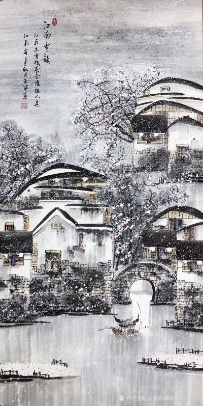 15150593803收藏-作品来源：中国美术家协会山东分会
国画批发 美协直销 价格优惠 没有中间商赚差【图13】