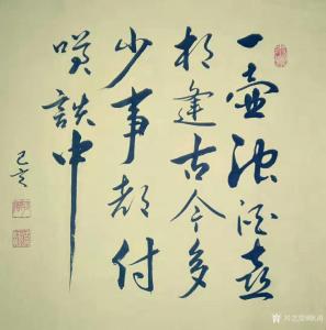 艺术品图片：艺术家耿涛书法作品名称《行书-一壶浊酒喜相逢》价格800.00 元