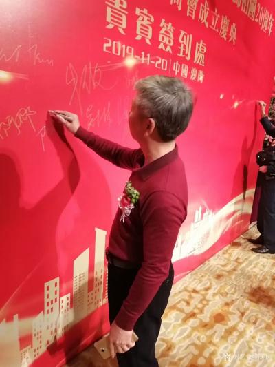 陈利波生活-澳门东北商会成立庆典大会，本人为澳门东北商会成立庆典创作的作品《永远是朋友相会在【图1】