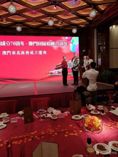陈利波生活-澳门东北商会成立庆典大会，本人为澳门东北商会成立庆典创作的作品《永远是朋友相会在【图3】