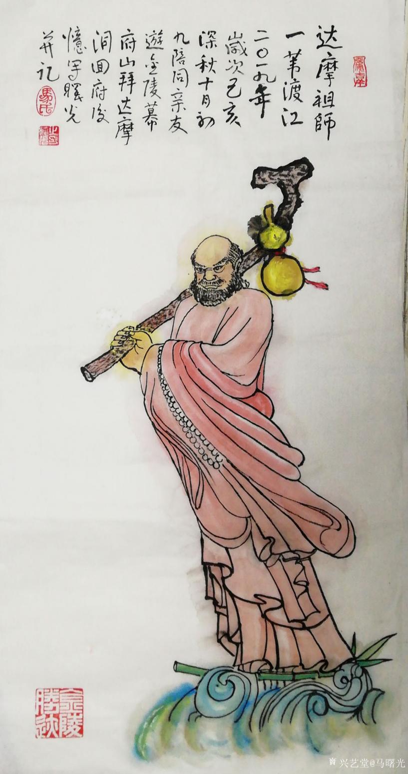 马曙光国画作品《达摩祖师  一苇渡江》【图0】
