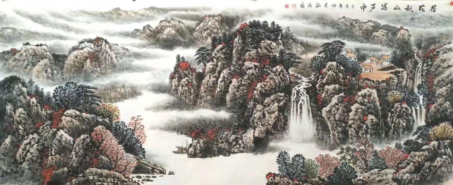 陕西大秦书画院国画作品《郭振治小八尺作品》