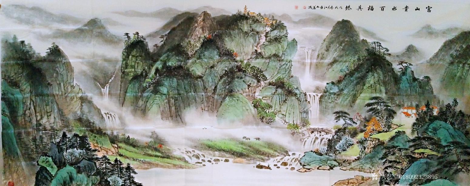 陕西大秦书画院国画作品《陶尚华丈二作品》