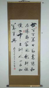 艺术品图片：艺术家陕西大秦书画院书法作品名称《丁延中三尺整张作品》价格698.00 元