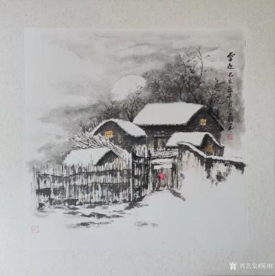 陈刚日记-乙亥年冬月国画山水小品四幅《残雪》《幽居图》《春山欲入户》《雪夜》；附人生感悟；【图4】