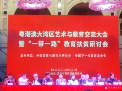 陈祖松生活-红枫传情，翰墨丹心。【图6】