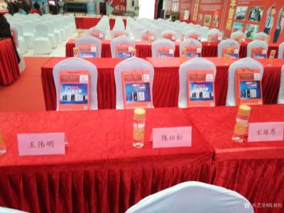 陈祖松生活-红枫传情，翰墨丹心。【图8】