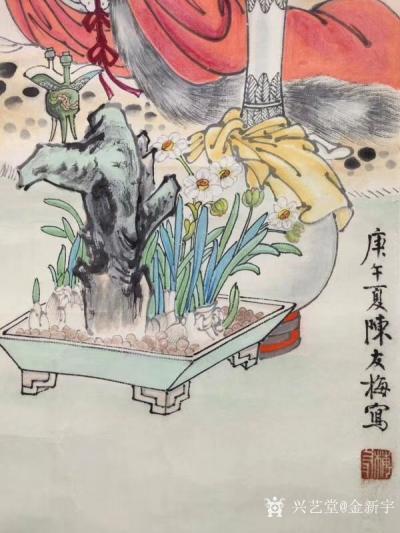 金新宇收藏-花重金买了一个美人，福建名家陈友梅老师国画人物画作品。【图3】