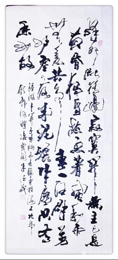 朱德茂日记-今书四尺中堂行草《卜算子·咏梅》
驿外断桥边，寂寞开无主。已是黄昏独自愁，更著【图1】