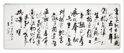 朱德茂日记-行草《江城子》为一警官书其《江城子》
青春似火报国安，五十年，纵横间。
绿色【图1】