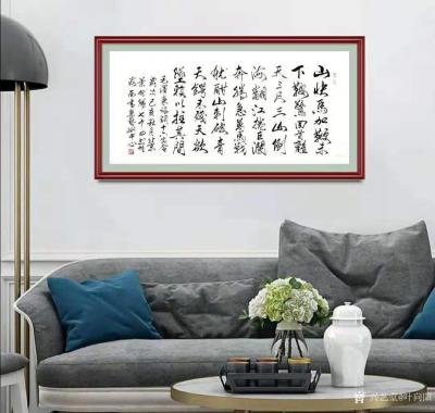 叶向阳日记-行书敬录毛主席诗词《十六字令》恭请光临共同分享并雅正。
山，快马加鞭未下鞍。 【图3】