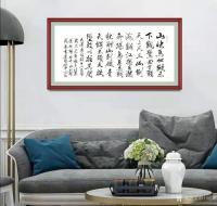 艺术家叶向阳日记:行书敬录毛主席诗词《十六字令》恭请光临共同分享并雅正。
山【图2】