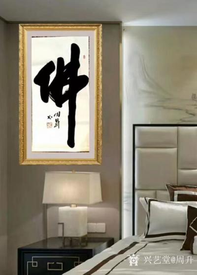 周升日记-有时候我们倾其所有，为的只是获得一种安全感。却不知，人从出生开始就背负着博弈、抵【图1】