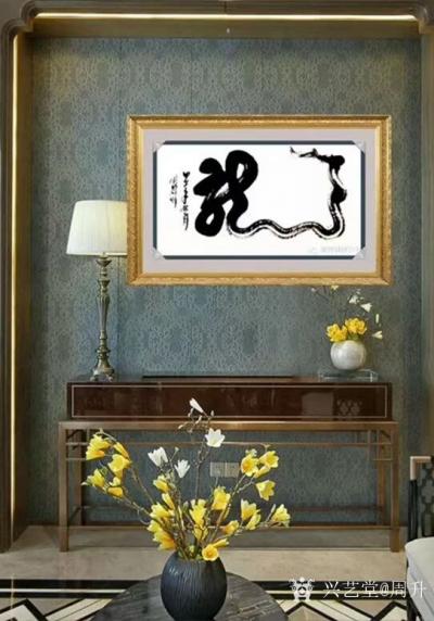 周升日记-有时候我们倾其所有，为的只是获得一种安全感。却不知，人从出生开始就背负着博弈、抵【图3】