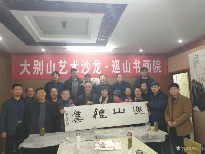 甘庆琼生活-应邀参加在大别山革命老区河南省光山县举行的美术沙龙，来自光山、新县、潢川、息县、【图4】