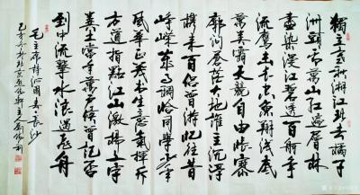 刘胜利日记-行书书法录毛主席诗词《清平乐.六盘山》《沁园春.长沙》；
  第一幅行书书法作【图2】