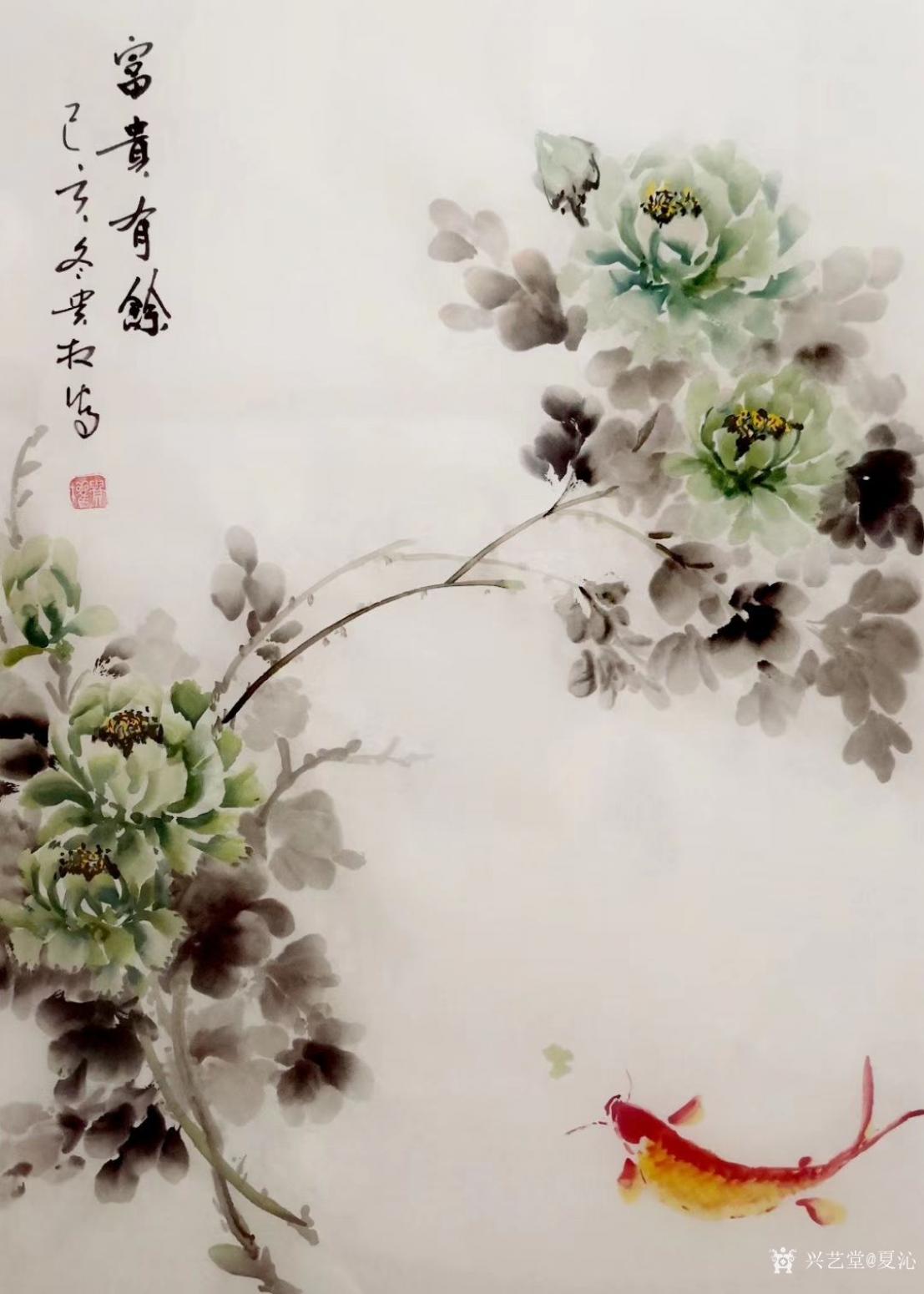 夏沁国画作品《富贵有余》【图0】