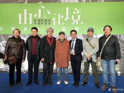 阎敏收藏-千里赴会——陳祖煌版畫學術硏究展2019年12月5日9：30在江西宜春美術舘隆重【图2】