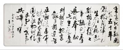 朱德茂收藏-为迎接新的一年，定于12月20日、21日（星期五、六）二天现场安排一次笔会，地点【图2】