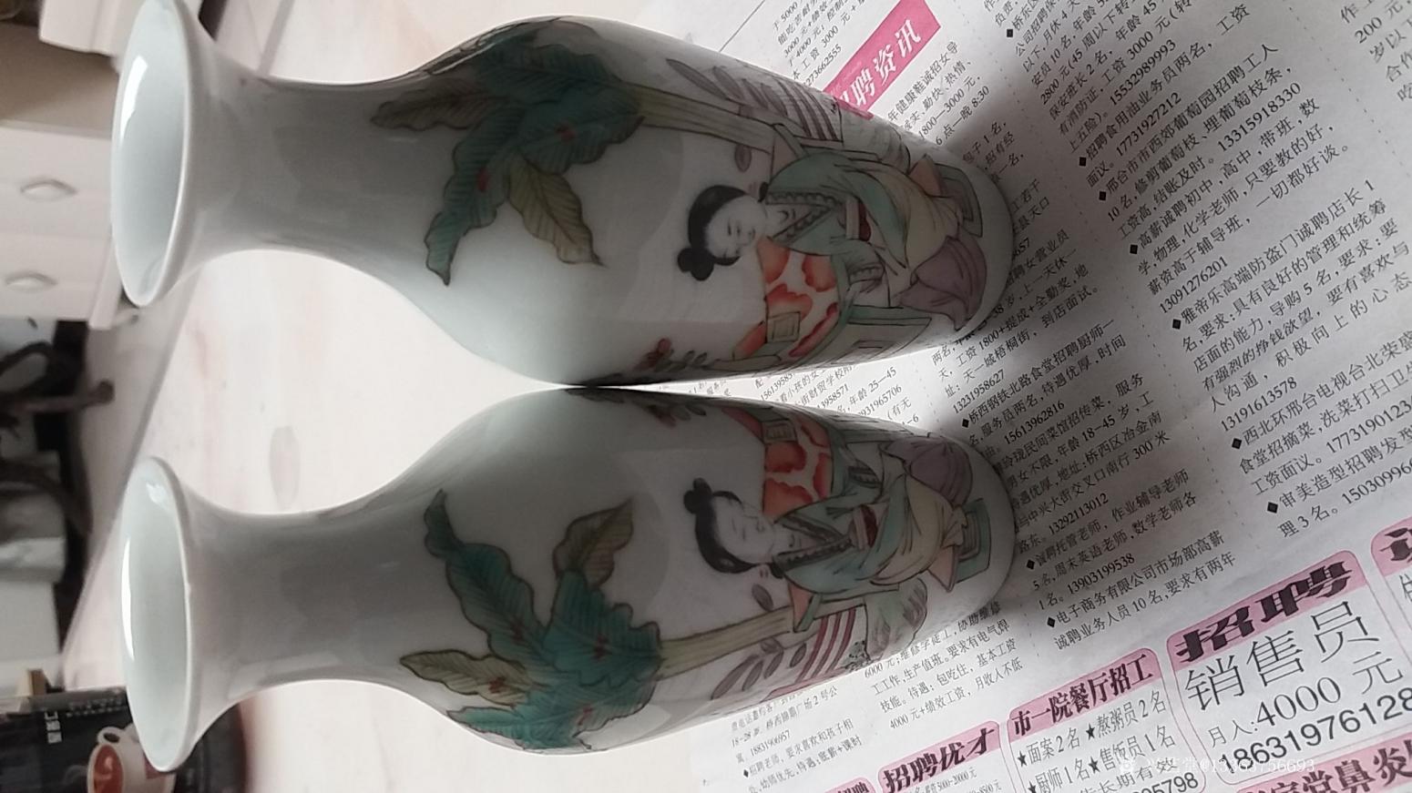 13363756693文玩杂项作品《同治年制侍女对瓶》【图0】