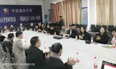 杨牧青日记-2019年12月22日下午，第七次“文商融合发展联谊研讨会”在山西医科大学晋祠学【图9】