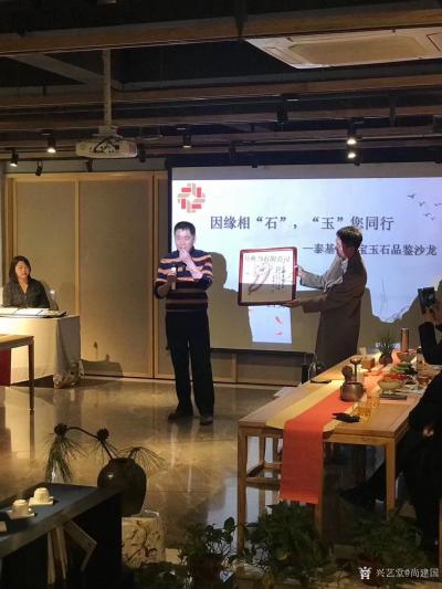 尚建国生活-因“玉”相“石”、在“六艺茶文化馆”品茶赏艺，抚琴析画，坐禅悟道，交朋会友，是个【图1】