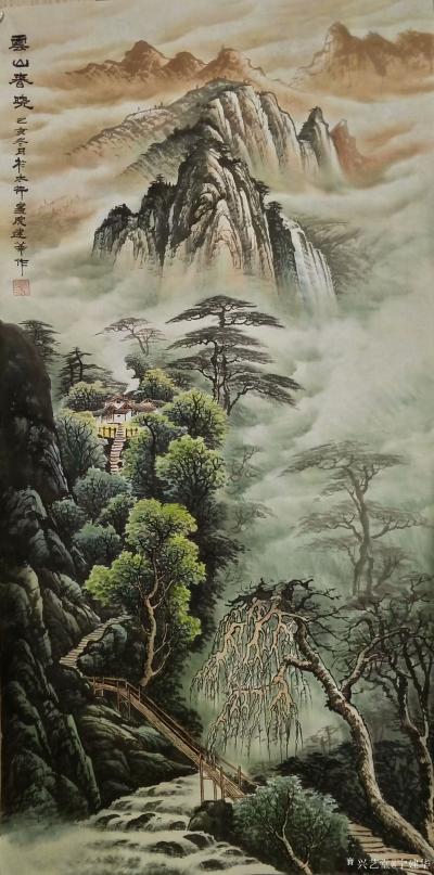 宁建华日记-彩墨山水画《雾山春晓》《福寿祥和》《鸿运当头》《福地安居图》，作品尺寸四尺竖幅1【图1】