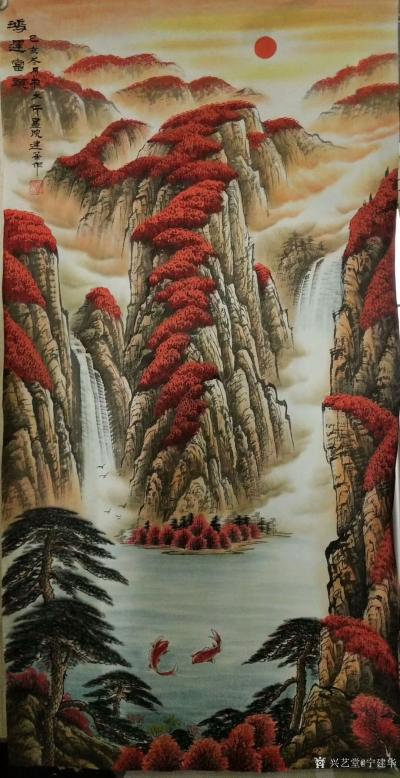 宁建华日记-彩墨山水画《雾山春晓》《福寿祥和》《鸿运当头》《福地安居图》，作品尺寸四尺竖幅1【图5】