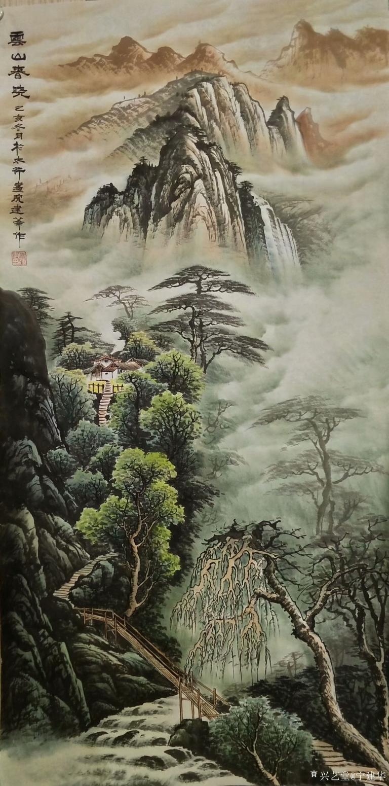 宁建华国画作品《山水画-云山春晓》
