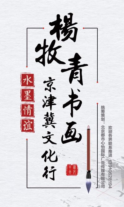 杨牧青日记-口误、笔误或对某字读音不准，是经常见的事情，但是有的情况、有的环境、有的人是不能【图1】