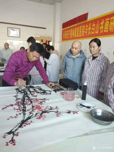 刘建国收藏-12月18日，长白山书画研究院部分书画家，在院长杨春和带领下，前往安宁医院，为患【图1】