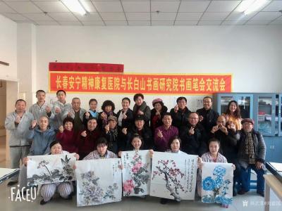 刘建国收藏-12月18日，长白山书画研究院部分书画家，在院长杨春和带领下，前往安宁医院，为患【图6】