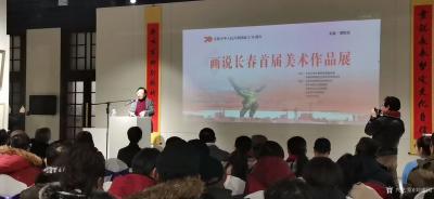 刘建国收藏-“画说长春首届美术作品展”，携本人作品《深秋凌晨的清洁工》参展，并与众参展画家合【图1】