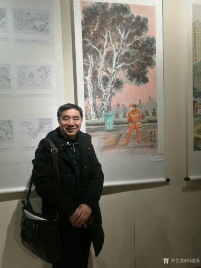 刘建国收藏-“画说长春首届美术作品展”，携本人作品《深秋凌晨的清洁工》参展，并与众参展画家合【图2】