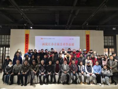 刘建国收藏-“画说长春首届美术作品展”，携本人作品《深秋凌晨的清洁工》参展，并与众参展画家合【图6】