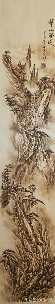 孙传海收藏-丁元明老总定制年底礼品烙画山水四条屏完工。
 烙画山水四条屏分别为：《峡江帆影【图5】