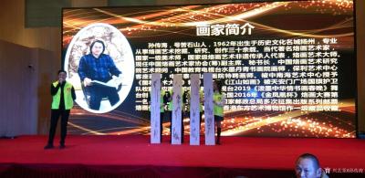 孙传海收藏-丁元明老总定制年底礼品烙画山水四条屏完工。
 烙画山水四条屏分别为：《峡江帆影【图8】