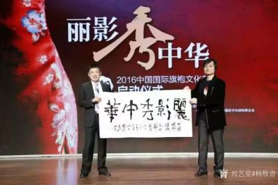 杨牧青日记-康有为不仅是一位杰出的政治家，也是继阮元、包世臣之后的大书法家和书法理论家。他的【图1】