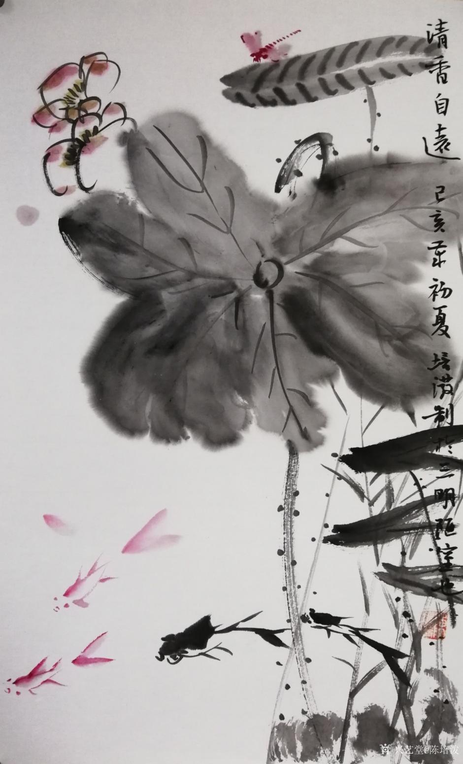 陈培泼国画作品《和風庆有余》【图1】