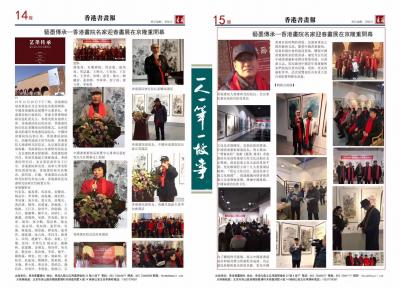 马培童收藏-尊敬的各位艺术家、读者，网友们，老师们，  大家好！
 红梅含苞傲冬雪，绿柳吐【图4】