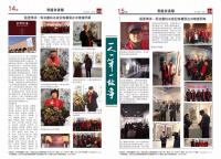 艺术家马培童收藏:尊敬的各位艺术家、读者，网友们，老师们，  大家好！
 红【图3】