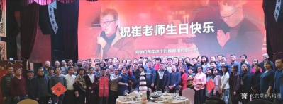 马培童生活-12月24日下午参加中央美术学院教授崔晓东老师生日晚宴，来至全国各地崔老师的学生【图2】