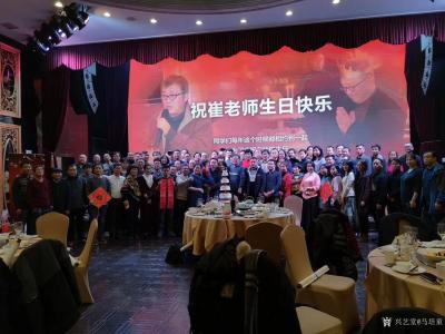 马培童生活-12月24日下午参加中央美术学院教授崔晓东老师生日晚宴，来至全国各地崔老师的学生【图3】