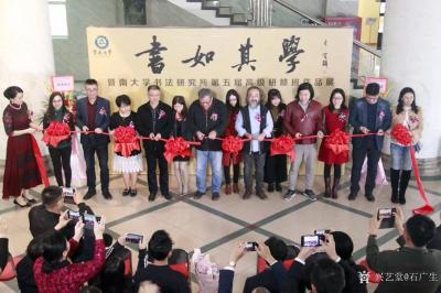 石广生生活-暨南大学书法研究所第五届高级研修班结业典礼隆重举行。感谢曹宝麟、蔡显良、陈志平、【图4】