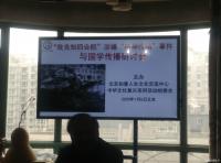 艺术家杨牧青日记:关于“致良知四合院”近段时间来被《中国妇女报》、人民网等媒体【图0】