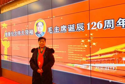 邢凤云荣誉-荣誉证书：国画作品【毛主席在天安门城楼上讲话】荣获纪念伟大领袖毛主席诞辰126周【图1】