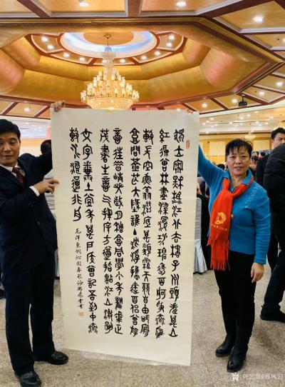 邢凤云荣誉-荣誉证书：国画作品【毛主席在天安门城楼上讲话】荣获纪念伟大领袖毛主席诞辰126周【图4】