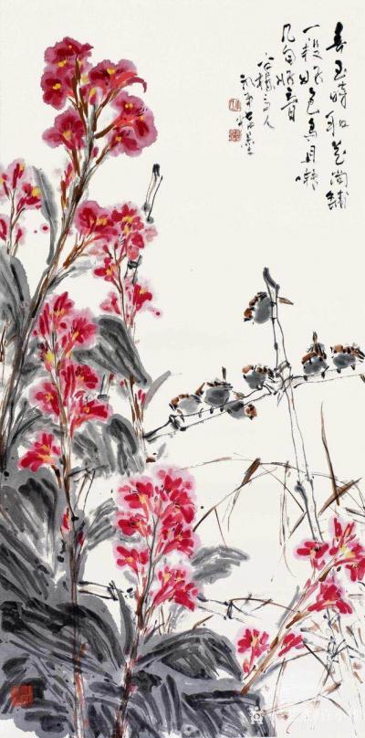 许小雄收藏-快意丹青-李永平中国画作品巡展（揭阳站）谨定于2020年1月12日上午10点在揭【图2】