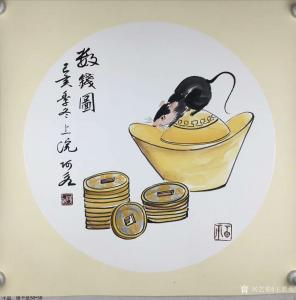 王君永国画作品-《动物老鼠-数钱图》