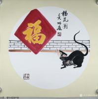 艺术家王君永日记:鼠年来临，特画老鼠系列小品画以应年景。
  老鼠《数钱图》【图1】